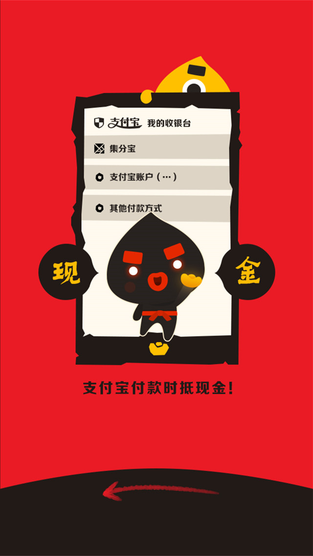 赚集分宝2018_2017年赚集分宝的软件_赚集分宝2018