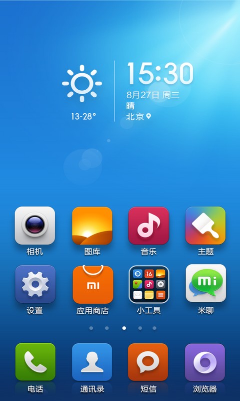 小米桌面
