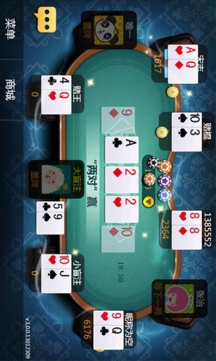 游戏 棋牌桌游 uc游戏大厅 上一张下一张