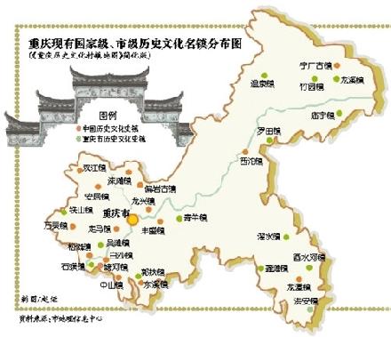 2016行走黔江濯水古镇