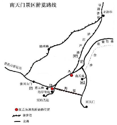 南天门景区★ 【南天门景区地图】