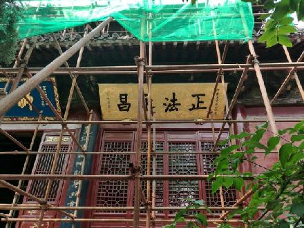 毗卢阁(上图)汉启道圆通摩腾大师墓(石碑上的封号是宋徽宗赵佶追封的)